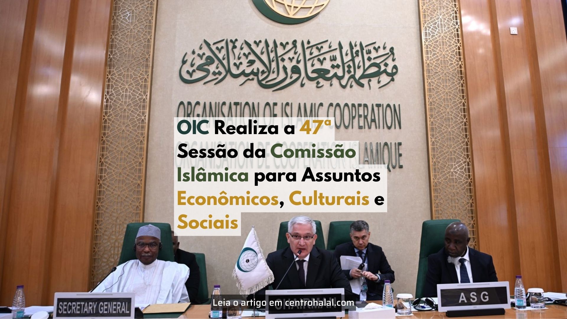 OIC Realiza a 47ª Sessão da Comissão Islâmica para Assuntos Econômicos, Culturais e Sociais